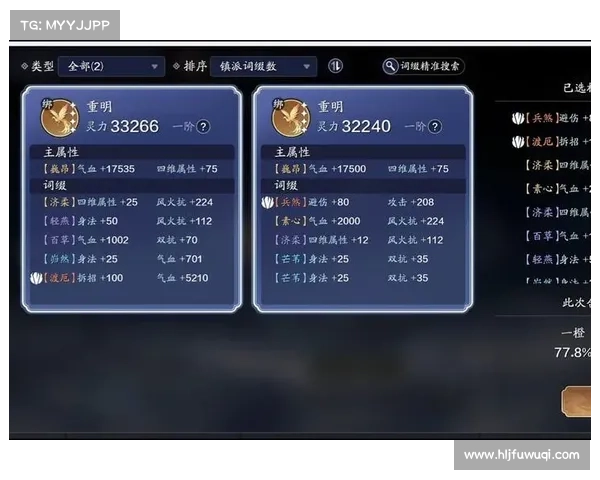 十大技能萌翻手游(让你想不到的,这十大技能已经让手游翻了个天!) 十大技能萌翻手游(让你想不到的,这十大技能已经让手游翻了个天!)