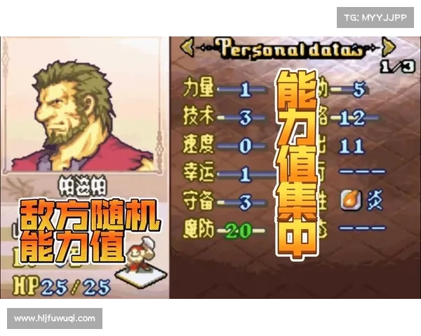 圣魔光石(神秘的圣魔光石在游戏中的威力 可以重写为 解锁游戏中最神奇的圣魔光石能力) 圣魔光石(神秘的圣魔光石在游戏中的威力 可以重写为 解锁游戏中最神奇的圣魔光石能力)