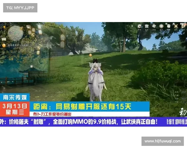 射雕英雄传游戏(鹰击长空,重磅推出!) 射雕英雄传游戏(鹰击长空,重磅推出!)