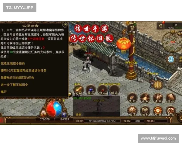 手游传世sf(《传世》手游续作正式上线!) 手游传世sf(《传世》手游续作正式上线!)