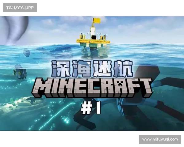 深海迷航:寒冬之旅(深海迷航:寒冬之旅的续章:冰下迷踪) 深海迷航:寒冬之旅(深海迷航:寒冬之旅的续章:冰下迷踪)